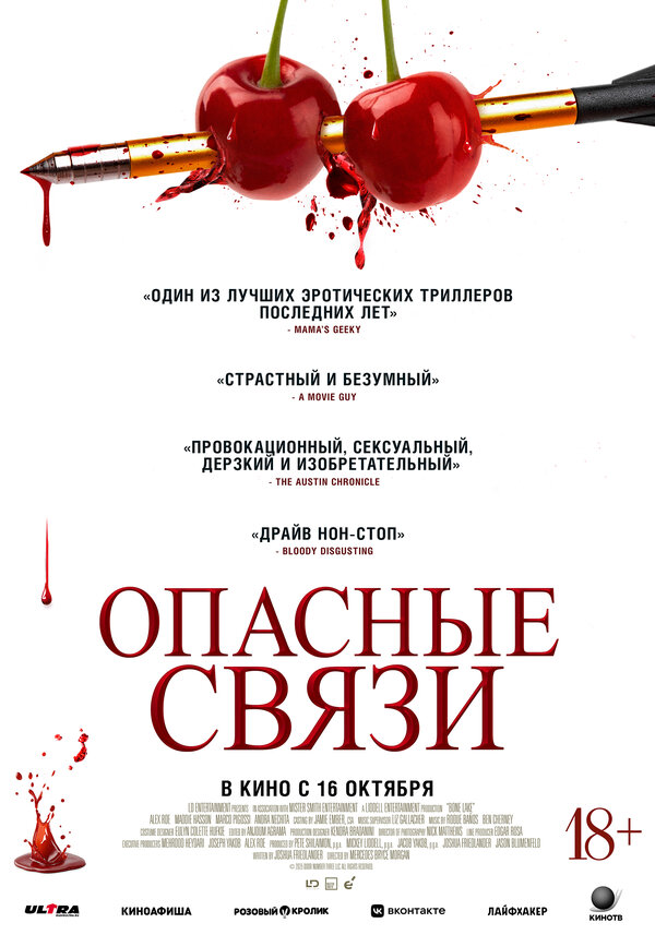 Постер сериала